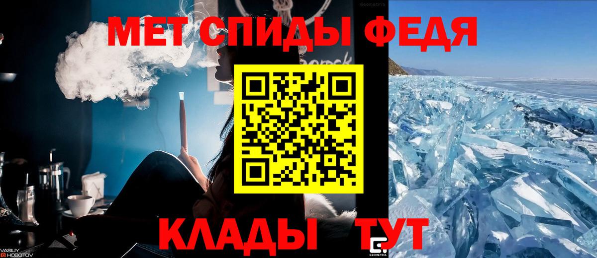 АМФ 97%  Вход с VPN  Саранск 