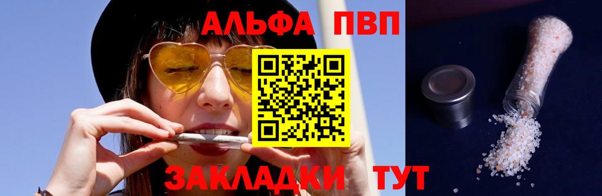А ПВП СК Саранск