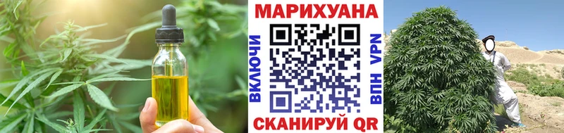 продажа наркотиков  Саранск  ОМГ ОМГ вход  Печенье с ТГК марихуана 