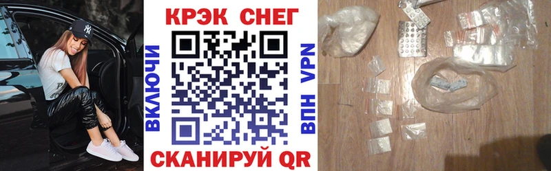 купить наркотики цена  блэк спрут сайт  COCAIN Эквадор  Саранск 