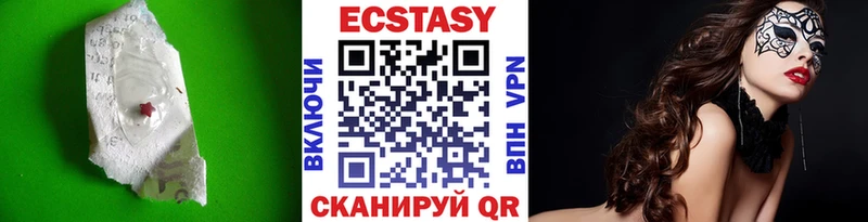 Экстази 280 MDMA  закладка  Саранск 