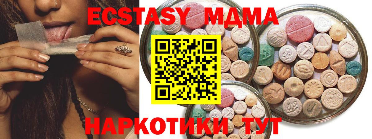 Ecstasy louis Vuitton Саранск