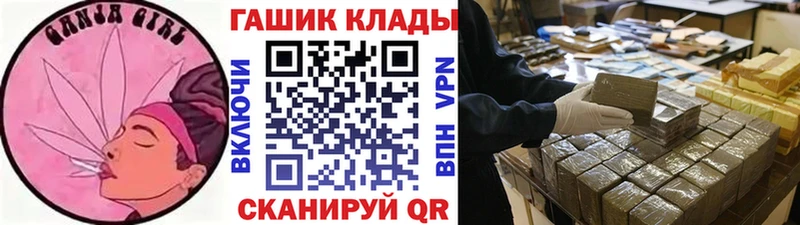 Гашиш индика сатива  где найти наркотики  Саранск 