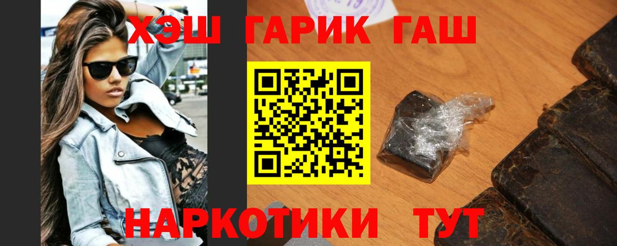 Гашиш AMNESIA HAZE Саранск