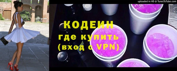 мефедрон Тобольск