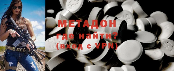 первитин Инсар