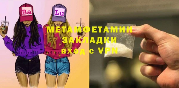 альфа пвп VHQ Тихвин