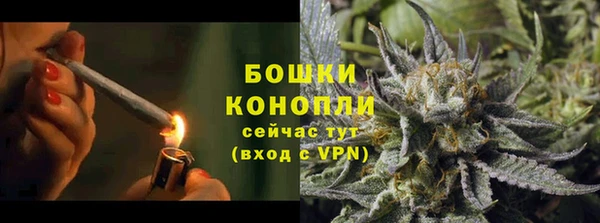 мефедрон Тобольск
