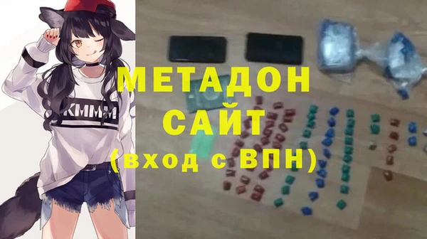 гашиш Дмитров