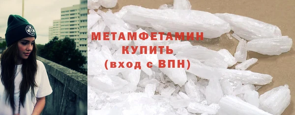 кокаин VHQ Тихорецк