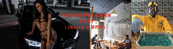 кокаин VHQ Тихорецк