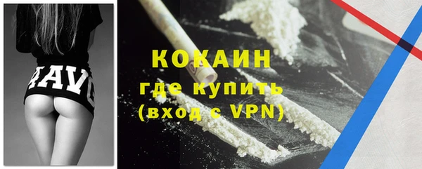 мефедрон Тобольск