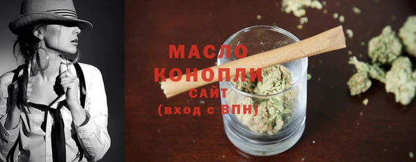альфа пвп VHQ Тихвин