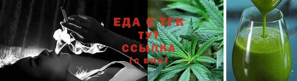 мефедрон Тобольск