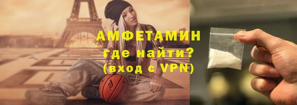 альфа пвп VHQ Тихвин