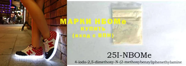 мефедрон Тобольск