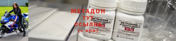 мефедрон Тобольск