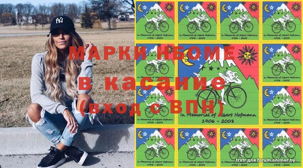 кокаин VHQ Тихорецк