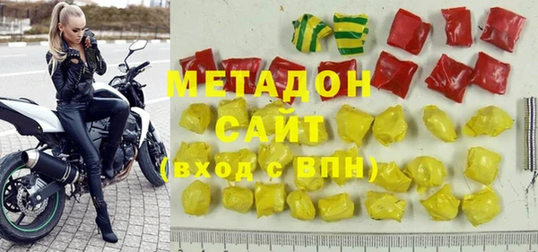 альфа пвп VHQ Тихвин