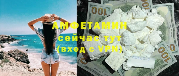 кокаин VHQ Тихорецк