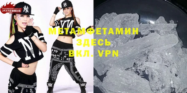 кокаин VHQ Тихорецк