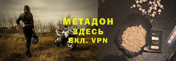 кокаин VHQ Тихорецк