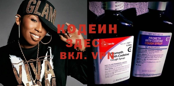 кокаин VHQ Тихорецк