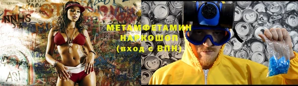 кокаин VHQ Тихорецк