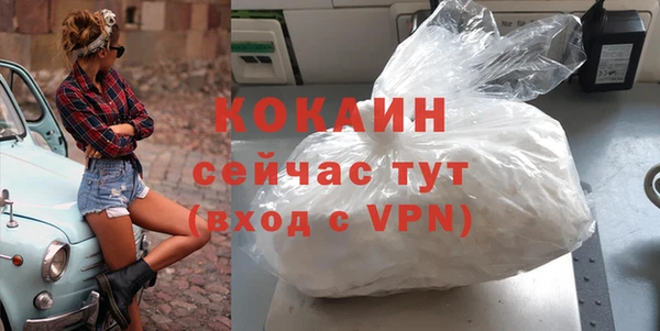 мефедрон Тобольск
