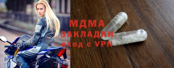 альфа пвп VHQ Тихвин