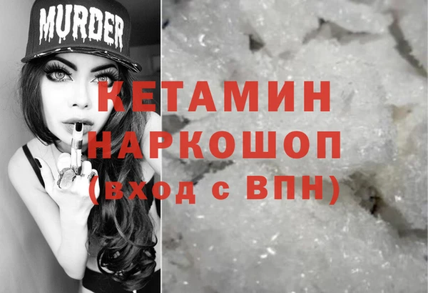 гашиш Дмитров