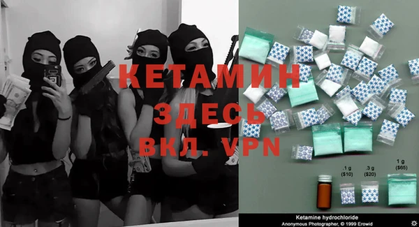 альфа пвп VHQ Тихвин