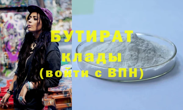 мефедрон Тобольск