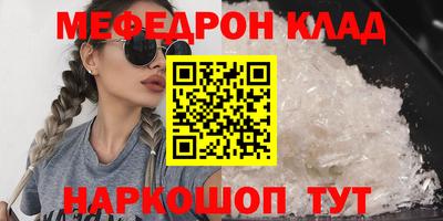 мдпв Краснокаменск