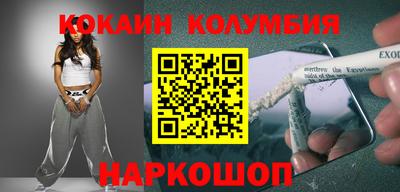 мдпв Краснокаменск