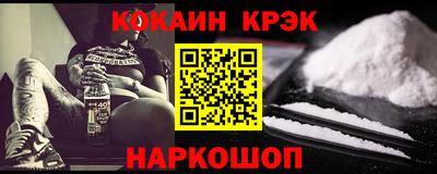 гашиш Краснодар