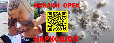 PSILOCYBIN Краснознаменск