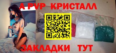 мдпв Краснокаменск