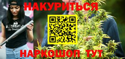PSILOCYBIN Краснознаменск