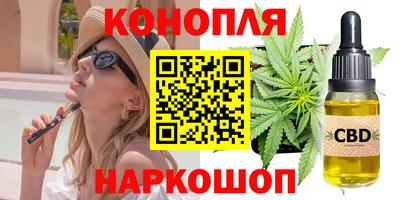 гашиш Краснодар