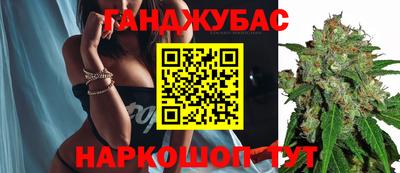 гашиш Краснодар