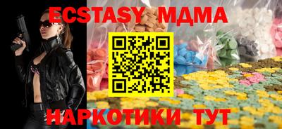 PSILOCYBIN Краснознаменск