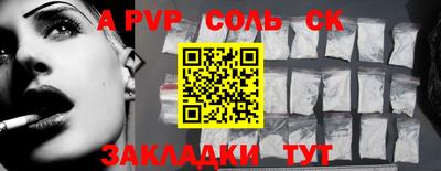 PSILOCYBIN Краснознаменск
