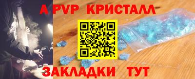 PSILOCYBIN Краснознаменск