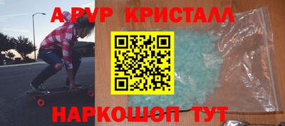 мдпв Краснокаменск