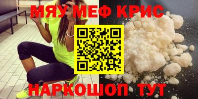 PSILOCYBIN Краснознаменск
