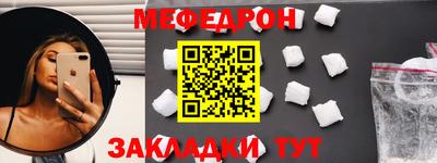мдпв Краснокаменск