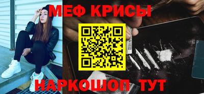 PSILOCYBIN Краснознаменск
