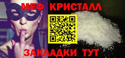 PSILOCYBIN Краснознаменск