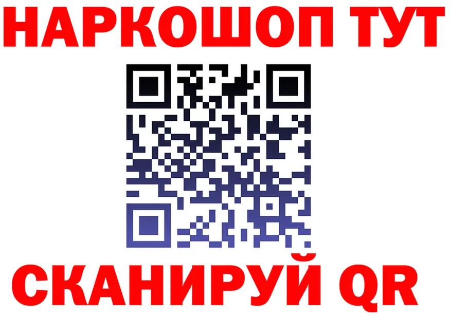 ГЕРОИН гречка зеркало это hydra Саранск
